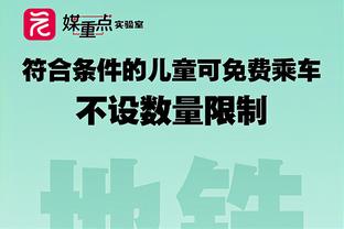 阿利森：并不完全满意只拿1分，在把握机会方面我们可以做得更好